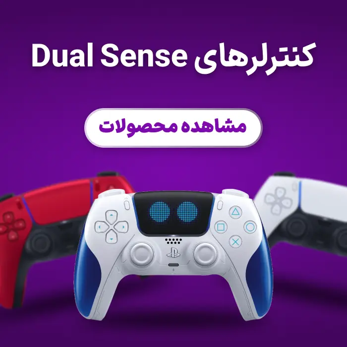 dualsense mobile banner