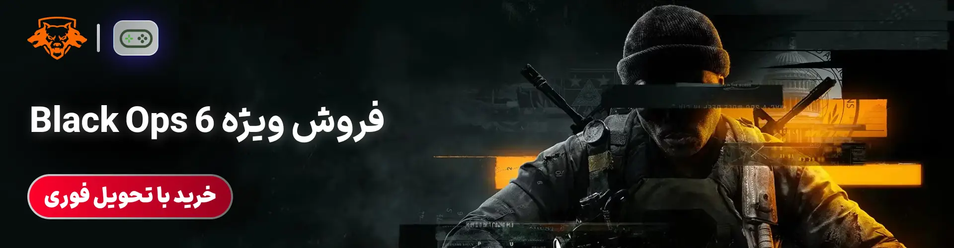 call black ops 6 banner